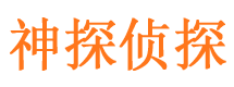 陆丰外遇出轨调查取证